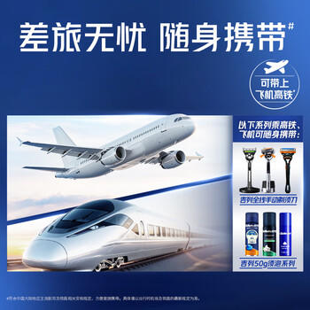 吉列剃须泡沫 清新柠檬型50g 剃须膏剃须啫喱剃刮胡须刀手动 非刀头男士京东自营旗舰非吉利 商品图5