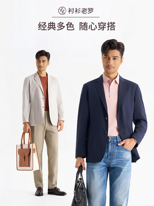 【新锐5号】2026年春季新款休闲单西外套抗皱可机洗西服261R0S552N【T】 商品图2