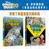 史高治叔叔和唐纳德：当·罗萨作品集：全10册  这是一套唐老鸭迷值得珍藏的终极礼物。迪士尼官方10册限量精装全集，完整收录“彩蛋大师”当·罗萨代表作！献给所有曾是孩子的大人，和所有拥有冒险梦的孩子！ 商品缩略图2