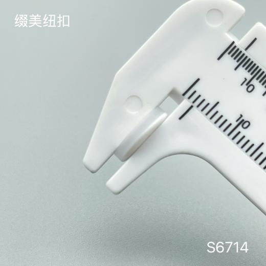 S6714(整包购买) 商品图3