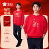 【马年新年加绒亲子卫衣】2026过年贺岁亲子装 本命年红色长袖T恤休闲保暖打底上衣VT601 商品缩略图0