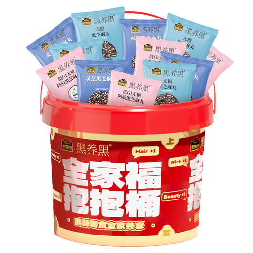 【品牌直营特供】新品上市 全家福抱抱桶480g  60粒装 商品图4