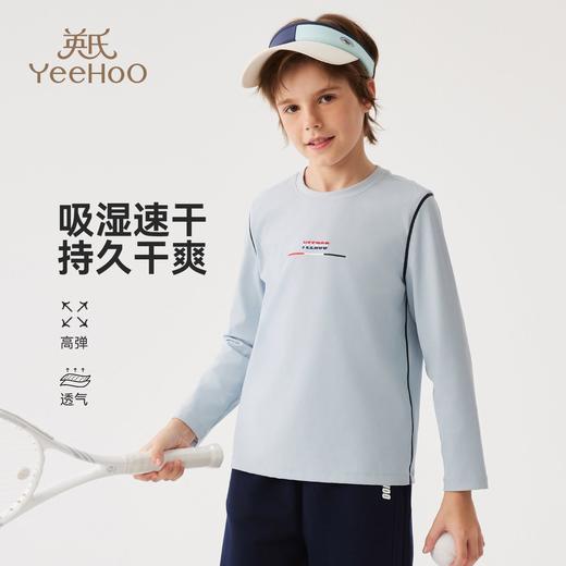 【英氏】【速干】【110-175】男童长袖T恤 商品图5