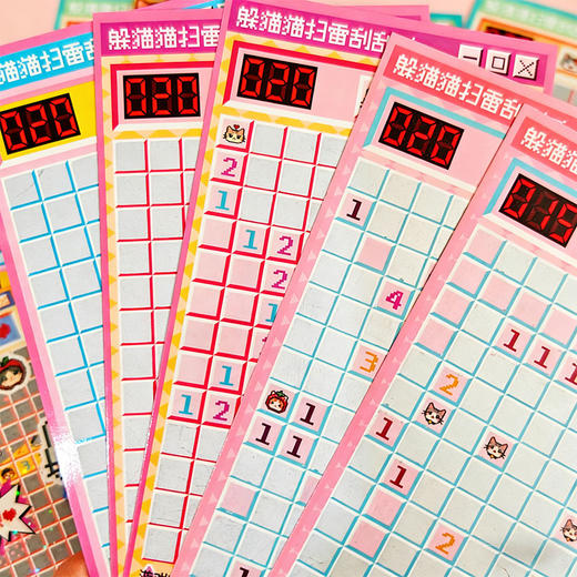 躲猫猫扫雷刮刮乐刮刮本-纪念日百货门店同款169793384 商品图1