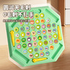 大塑料棋翻翻乐桌游-纪念日百货门店同款169605531 商品缩略图4