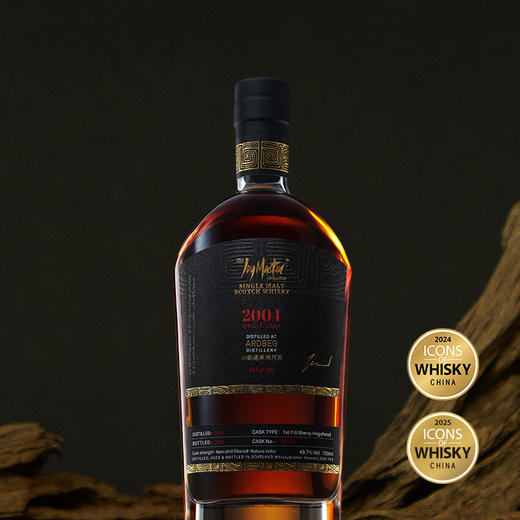 JM甄选单桶阿贝 限量124瓶 初填雪莉桶 49.7%VOL 商品图3