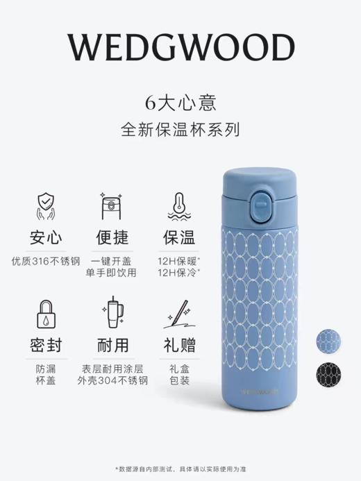 【WEDGWOOD】威基伍德金粉年华420ml运动保温杯水杯便携 商品图1