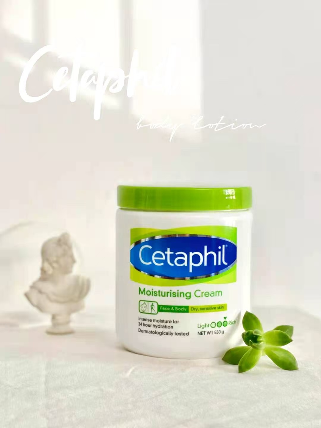 丝塔芙大白罐550g宝宝孕妇以及娇嫩敏感肌正品带防伪国行版