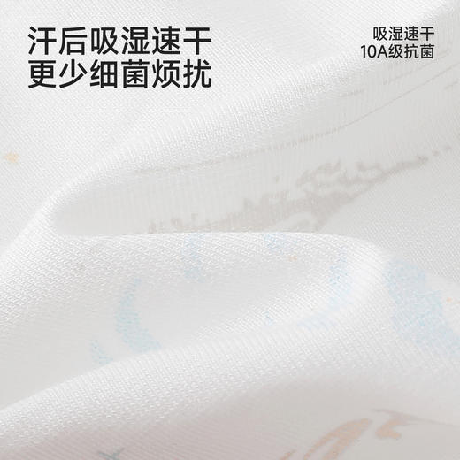 【10A抗菌+吸湿速干】英氏儿童内裤男童平角内裤三角内裤四季款四角裤中大童3件装 商品图2