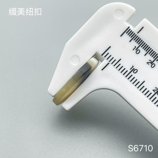 S6710(整包购买) 商品图5