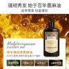阿甘可进口蓖麻油精华护发素强韧固发丰盈蓬松干枯毛躁精油护发素女 商品缩略图2