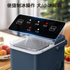 美的（Midea）制冰机 家用全自动小型 迷你宿舍小功率子弹冰 自清洁厨房小家电 MBJ-12D17ED 商品缩略图5
