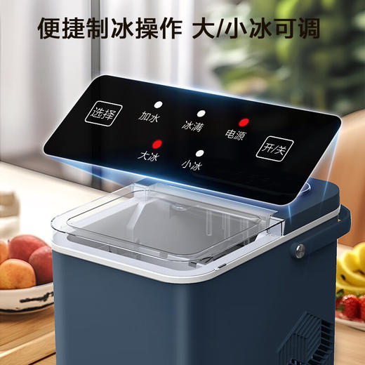 美的（Midea）制冰机 家用全自动小型 迷你宿舍小功率子弹冰 自清洁厨房小家电 MBJ-12D17ED 商品图5