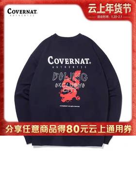【春上新】【6折】6楼COVERNATANY限定龙图案卫衣吊牌价599折后价359
