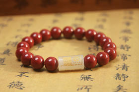 和田白玉紫金砂福文手串