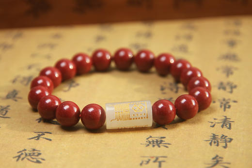 和田白玉紫金砂福文手串 商品图0