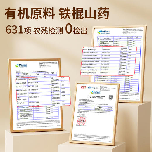 温释|有机铁棍山药粉 冻干工艺即食冲泡温释农场10年有机种植8袋2023 商品图4