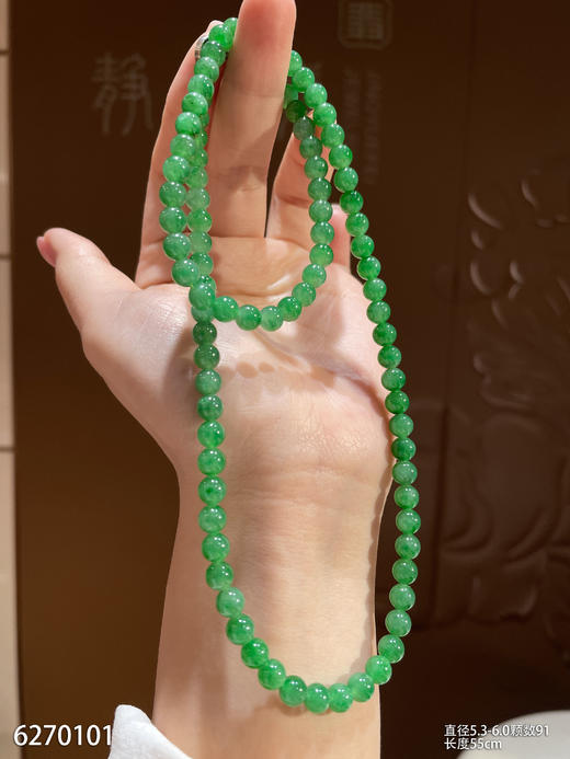 6270101，珠串。具体价格微信咨询 商品图1