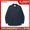 【春上新】【6折】6楼COVERNATC LOGO 亚麻衬衫CO2401SH06吊牌价659折后价395 商品缩略图0