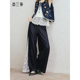 两三事 糖霜梦境 2026春季新款复古蕾丝拼接阔腿休闲裤女宽松