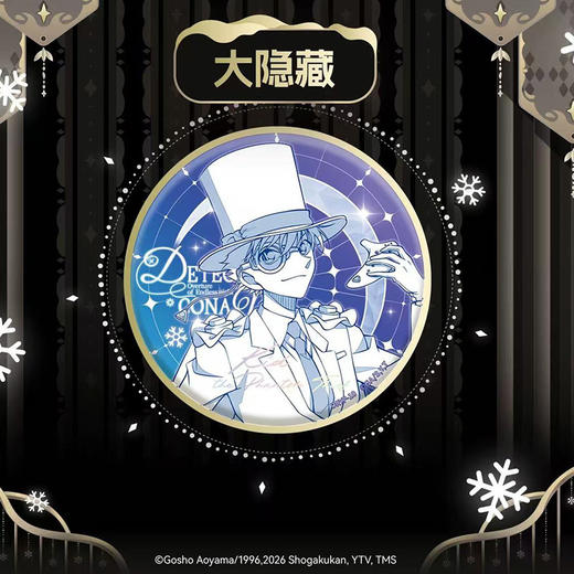 柯南永夜序曲徽章-纪念日百货门店同款169601792 商品图2