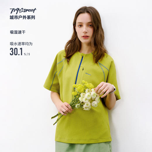 714street吸湿速干户外短袖T恤男2026春季宽松半拉链华夫格半袖衫 商品图0