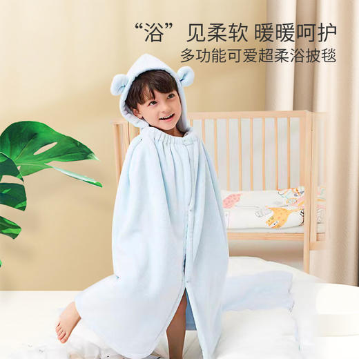 6936671603667 好孩子Goodbaby 宝宝超柔浴巾加大尺寸披毯儿童外出游泳斗篷带帽浴披风吸水毛巾 125*80cm 商品图2