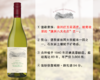 【现货特促，整箱更优惠】澳洲八大名庄：堡歌家族览山单一园老藤赛美蓉干白（2023年） 商品缩略图0