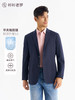 【新锐5号】2026年春季新款休闲单西外套抗皱可机洗西服261R0S552N【T】 商品缩略图5