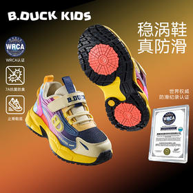 B.Duck小黄鸭童鞋户外鞋28-33 B1786830