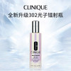 【跨境】CLINIQUE 倩碧 全新302亮白镭射瓶 100毫升（效期27年11月随机发） 商品缩略图1