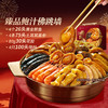 广州酒家臻品鲍汁佛跳墙盆菜礼盒1.6kg加热即食半成品菜家宴送礼 商品缩略图0