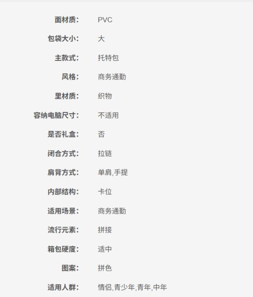 193599717074 迈克高仕MICHAEL KORS Charlotte 时尚潮流拼色字母印花大号老花托特包【27 * 11* 25cm】 商品图7