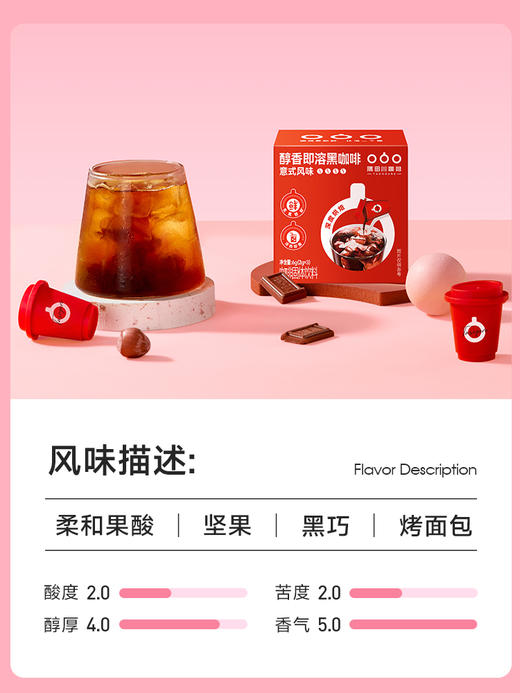 隅田川春日樱花礼盒 赠富士山限定玻璃杯 商品图3