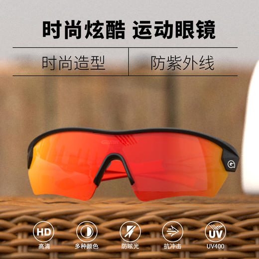 果凡联名运动眼镜850马拉松越野骑行登山旅行开车户外紫外线防护眼镜 商品图1