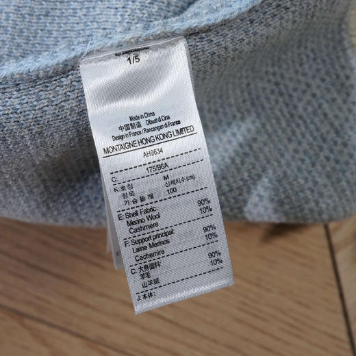 【周末秒杀 直接调价 下单即可】法鳄 男士 厚款 撞色 羊毛混纺 针织衫  王一博联名款 女生也可以轻松驾驭 商品图9