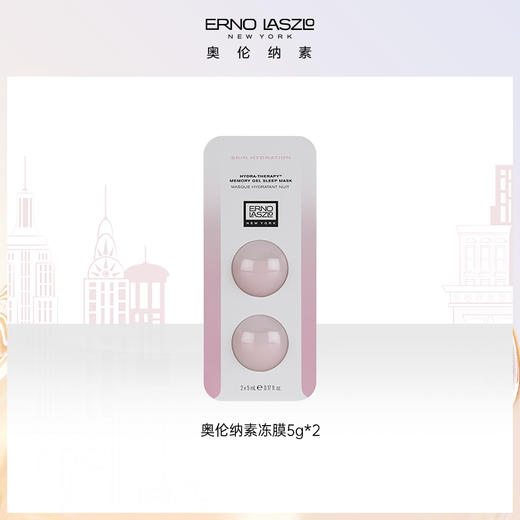 【炸炸妙妙屋专属】奥伦纳素晚安冻膜次抛免洗涂抹面膜保湿修护独立次抛 商品图3