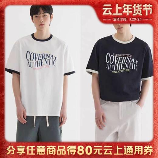 【春上新】【6折】6楼COVERNAT女书响铃T恤吊牌价399，折后价239 商品图0