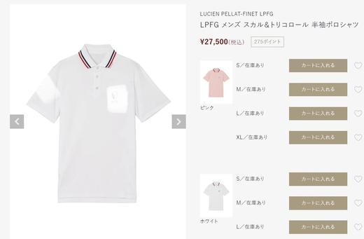 日系原单 高尔夫 男士 骷髅&三叶草短袖Polo衫 商品图5