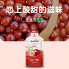 东极红宝石蔓越莓果浆50ml*7 商品缩略图0