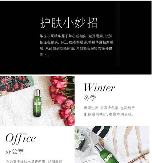 747930059561 海蓝之谜LA MER 海蓝之谜焕活保湿精华露30ml 持续水润 修护赋活 商品图4