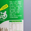 【ZCWJ】  海天 蚝油6kg 金字装  调味品 炖炒蘸拌鲜 烧烤火锅蘸料 餐饮装 商品缩略图5