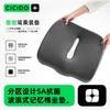 【CICIDO特价家乐福清仓】CICIDO护腰&坐垫【新春好物随行专场】 商品缩略图4