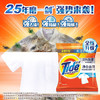 汰渍 洗衣粉 净白去渍218g*20袋 清洁去污 小袋宿舍家用整箱出售 /家庭清洁/纸品 /衣物清洁 /洗衣粉 商品缩略图3