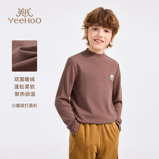 【英氏】【德绒暖感】【90-140】男童冬款半高领打底衫 商品图6