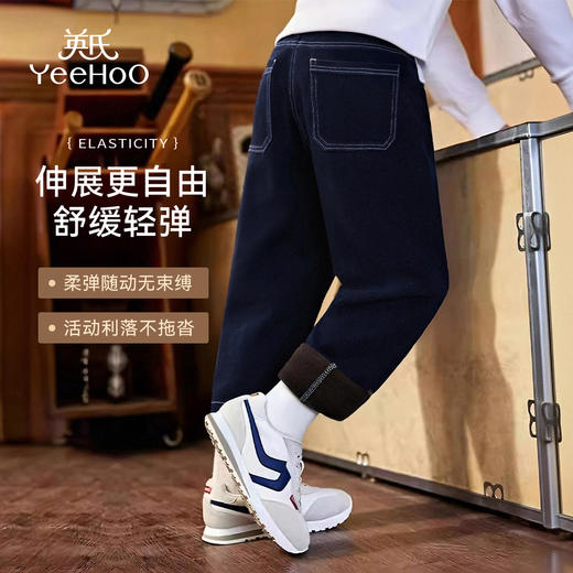 【英氏】【加绒】【110-175】男童牛仔裤儿童保暖裤子 商品图3