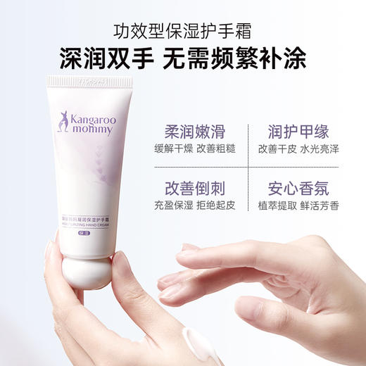 【秋冬润肤礼盒】 小麦系列身体乳+护手霜*2+润唇膏 全身滋润 长效保湿 小麦润肤4件套 商品图4