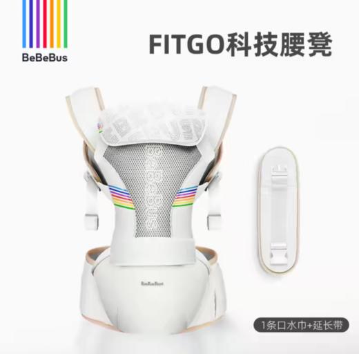 BeBeBus腰凳婴儿背带二合一轻便四季多功能透气抱娃神器 商品图5