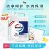 【ZK】威露士泡沫洗手液 商品缩略图2