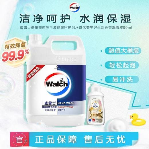 【ZK】威露士泡沫洗手液 商品图2